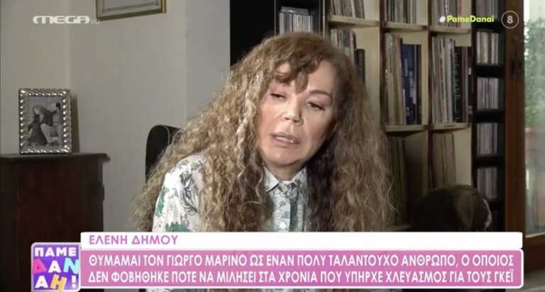 Ελένη Δήμου: «Έφαγα και ξύλο από τον αδελφό μου για να σταματήσω το τραγούδι, μου είχε σκίσει κάτι ρούχα»